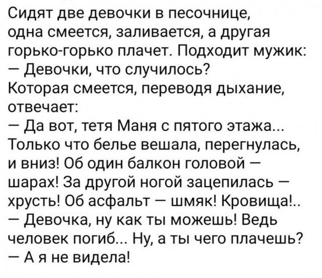 Картиночки, баянчики 10 апреля