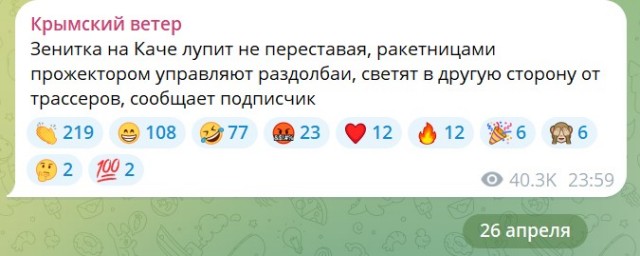 Песков: Путин получает сводки обо всех атаках ВСУ и о принимаемых мерах