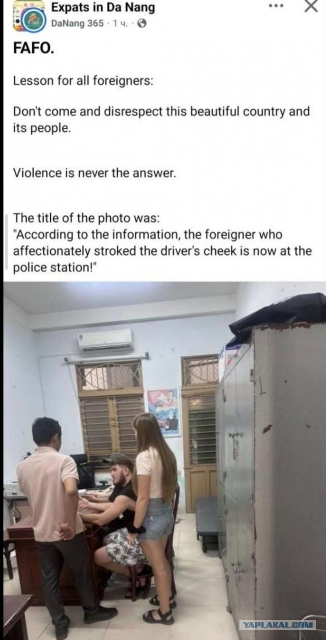 "You don't see, бл*дь, road, сука!?"