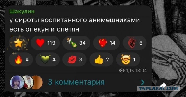 47 начальников внаглую маринуют шалык!