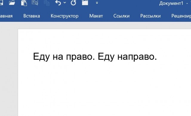 Грамотность в сообщениях и постах
