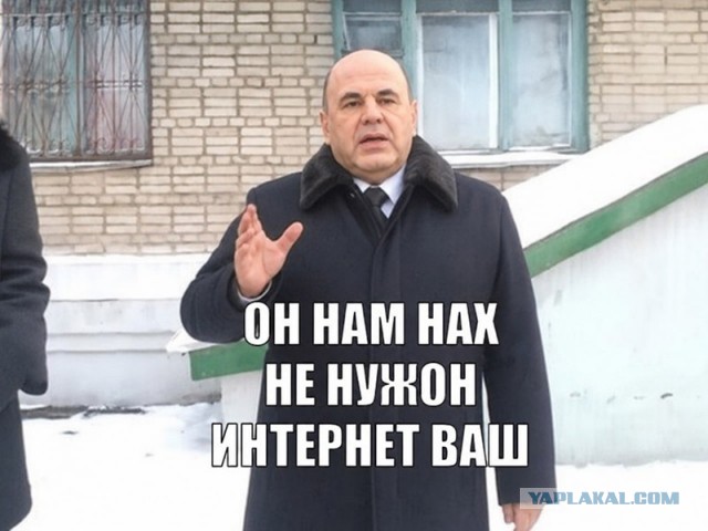 Мишустин назвал радио самым удобным и надежным источником связи