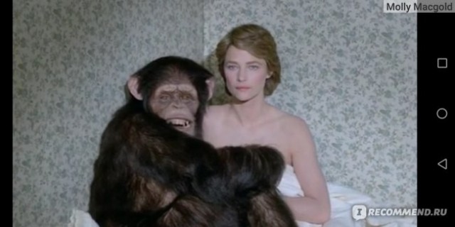 Задумался...
