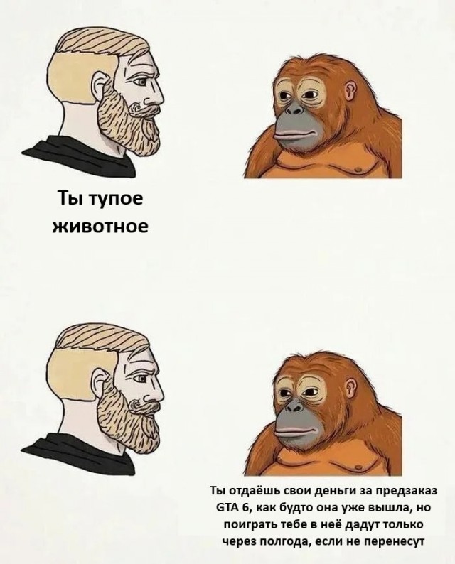 GTA VI за первые сутки принесла Take-Two $3 000 000 000