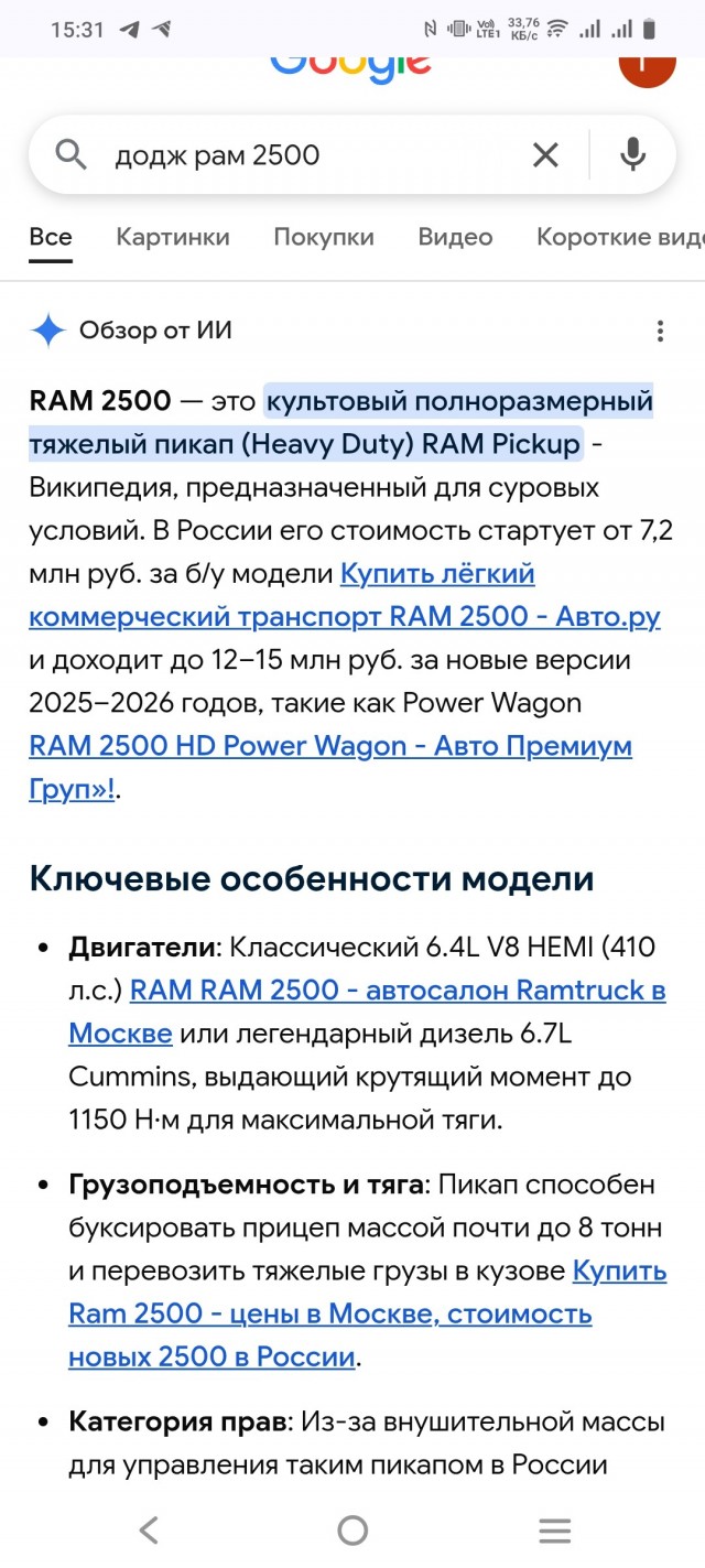 Кто все эти люди, которые плачут по V8, но сами ездят на 1.6?