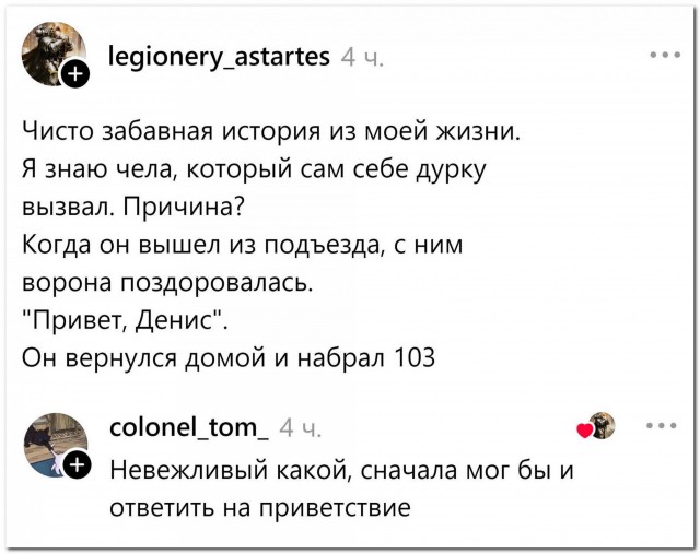 «Привет, Денис!⁠»