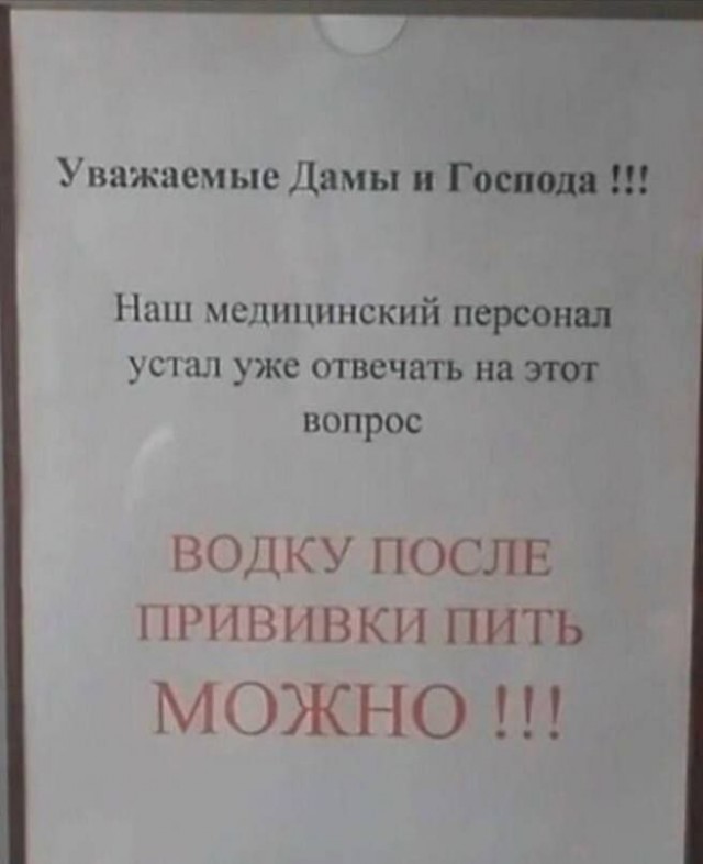 Картинки для деградации 238 (разной степени свежести)