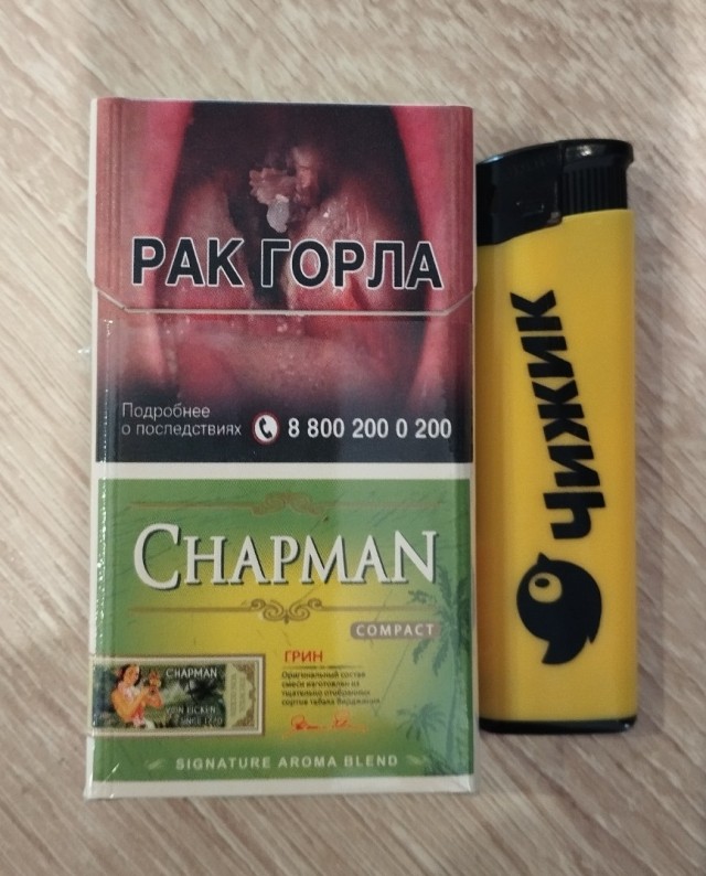 Кто что курит? И по чём у вас сигареты сейчас?
