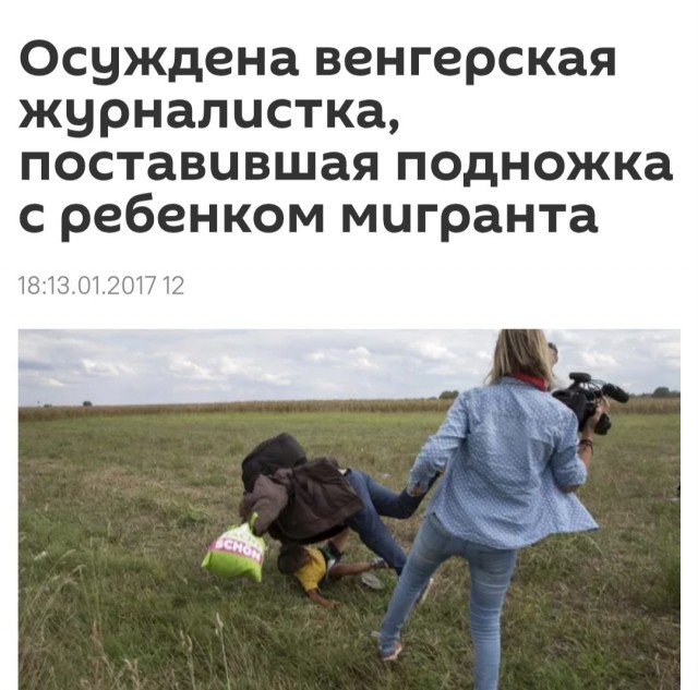Испанцы из Сеуты восстали против нашествия мигрантов