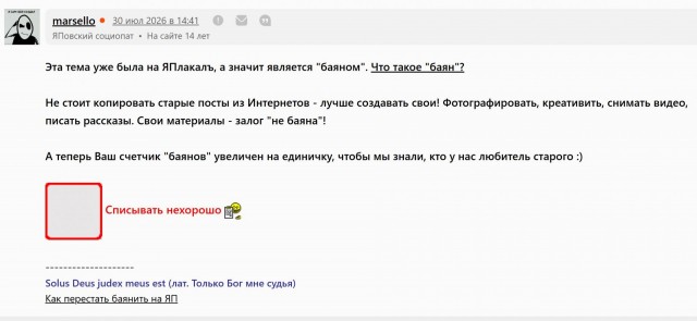 Я сюда больше ни ногой