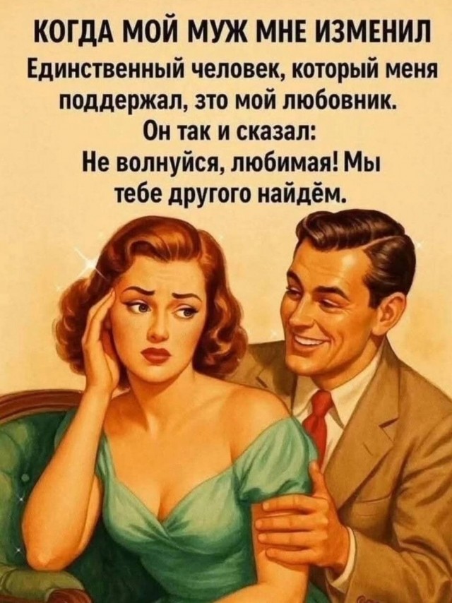 Маленькая пятница