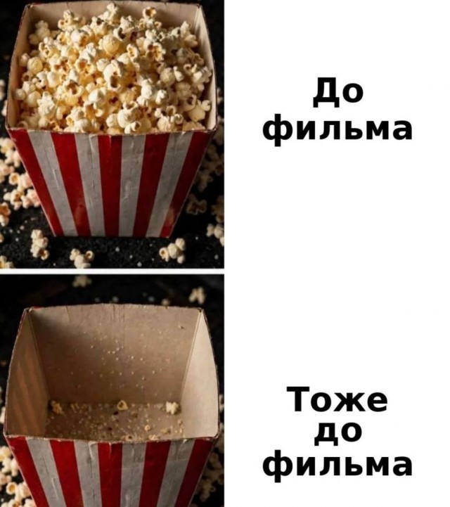 Картинки для деградации 261 (разной степени свежести)