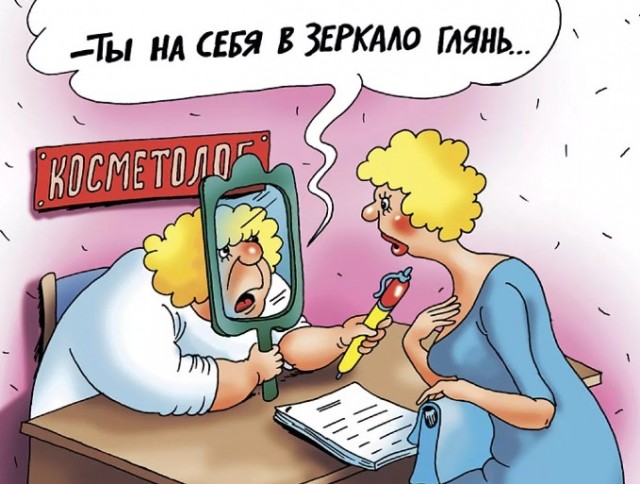 Капля юмора. Продолжение