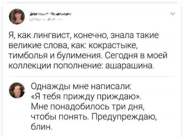 Картинки для деградации 267 (разной степени свежести)
