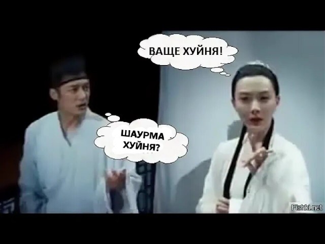 Китайские рекламщики нашли тонкий подход к россиянам