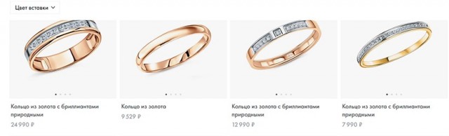 Обручальные кольца подорожают на 10-15% в России в 2027, пишут СМИ