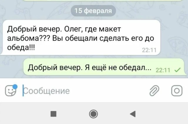 Картинки для деградации 277 (разной степени свежести)