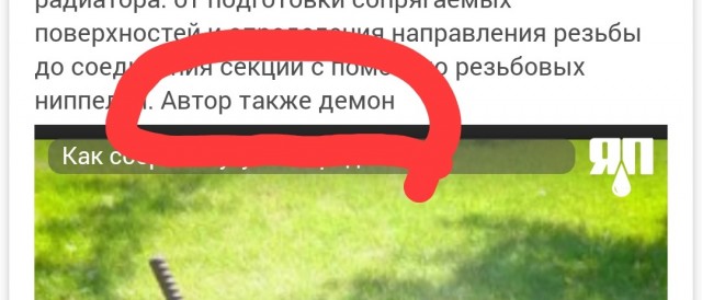 Как правильно собрать чугунный радиатор из отдельных секций