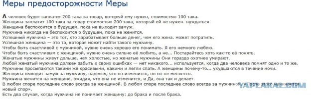 Простая арифметика