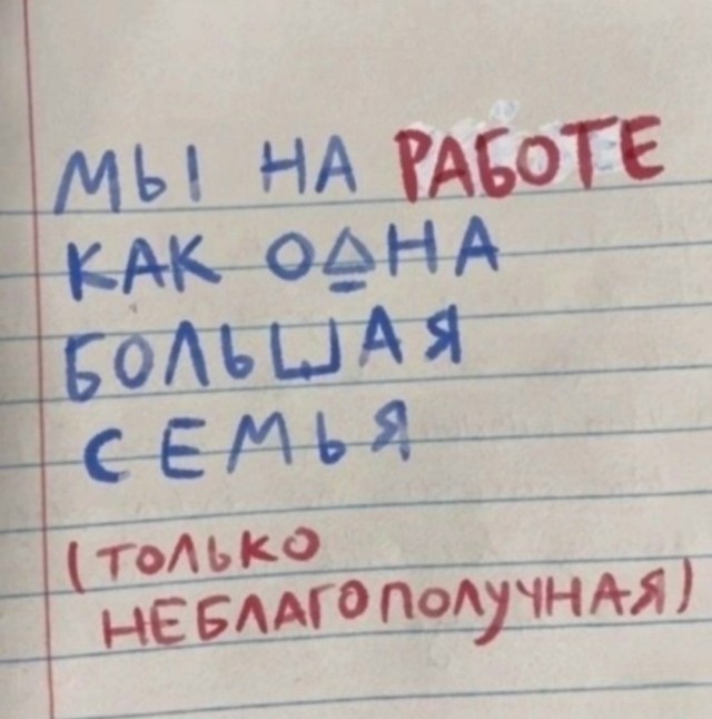Картинки. Хвиттер и прочее #2