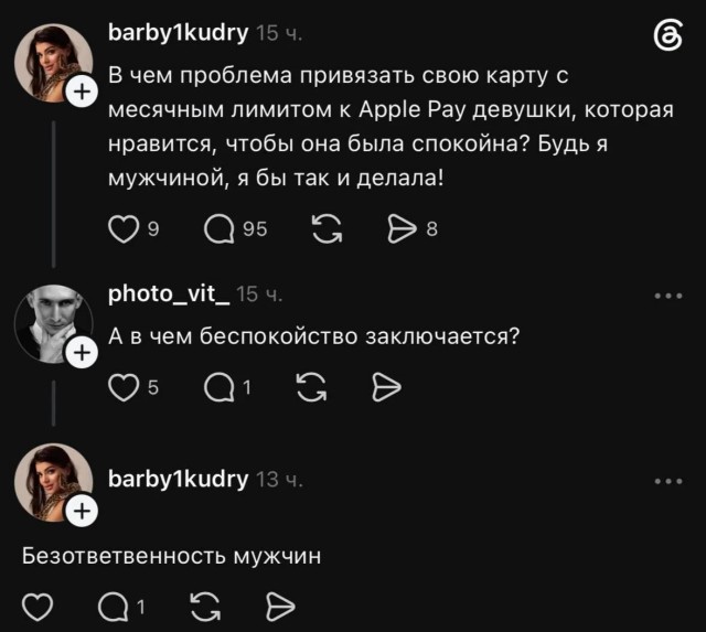 Губа не дура