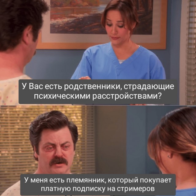 Психомемы-14