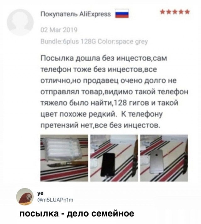 Аккордеоны 2