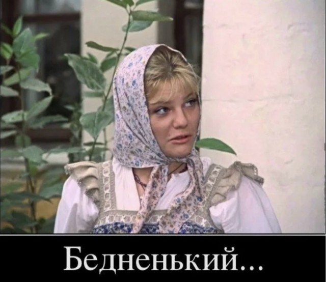 Как в душу смотрит, и где они их только находят