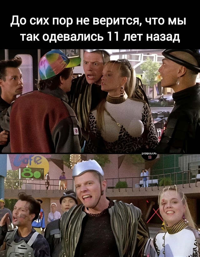 Почувствуй себя старым