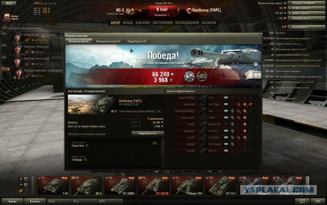 Wargaming 7