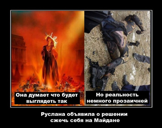 Певица Руслана: я готова сжечь себя на Майдане