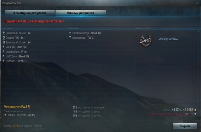 Wargaming 10