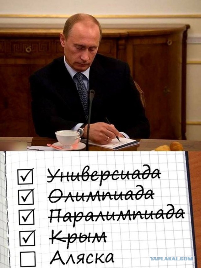 Путин всё-таки редкостный тролль!..