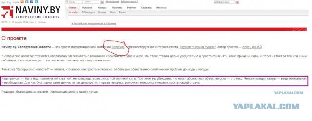 Фашизм наступает и в Беларуси спустя 69 лет