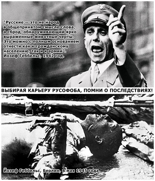 Некоторые забыли, а зря