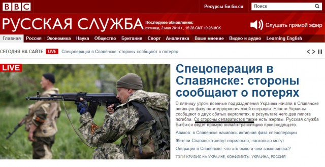 Ложь мировых СМИ и трезвость союзников.