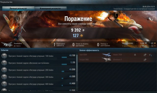 Wargaming 11