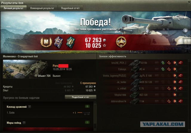 Wargaming 11