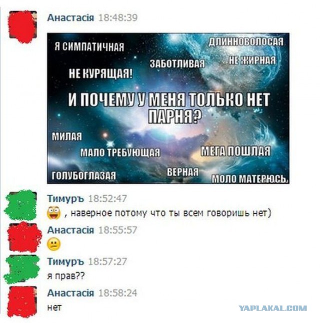 Смешные комментарии из социальных сетей