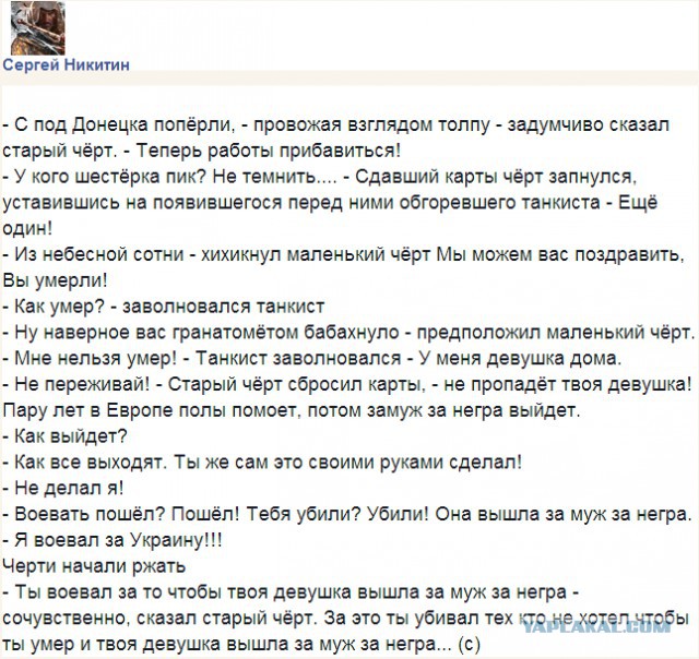 Результат авиаудара в Дзержинске
