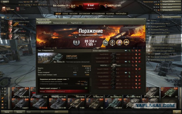 Wargaming 14