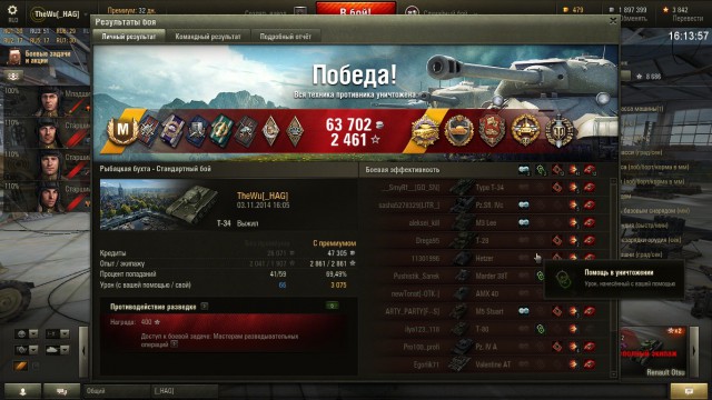Wargaming 15