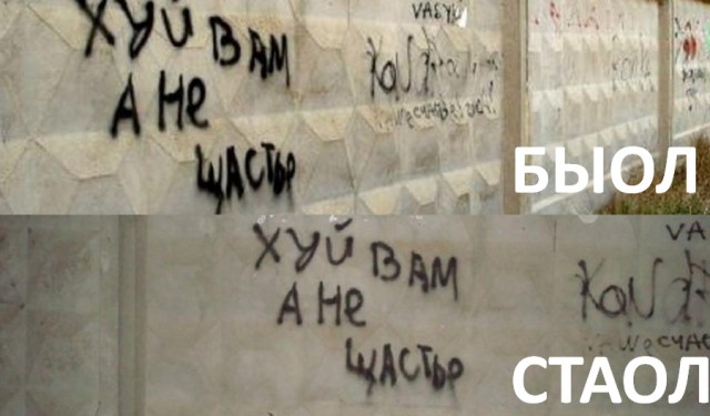 Из серии "Тогда и сейчас"