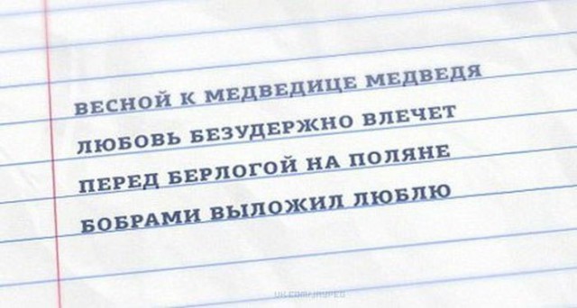 Смешные комментарии из социальных сетей 19.11.14