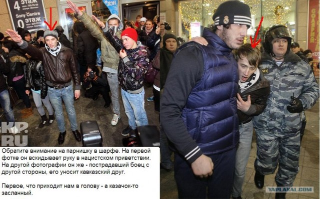 Массовая драка в Москве