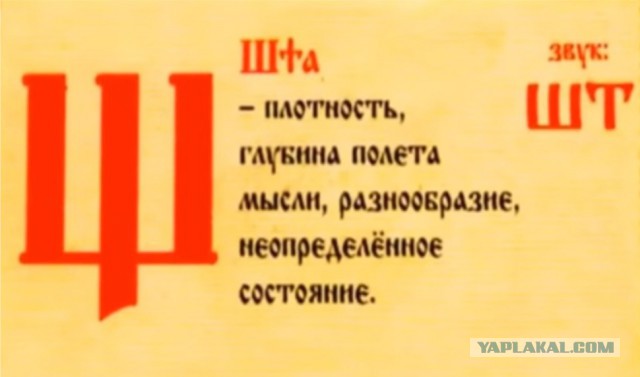 Что от нас скрывают?