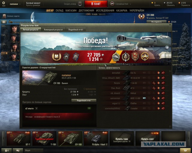 Wargaming 18