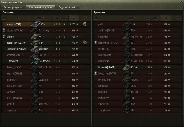 Wargaming 18