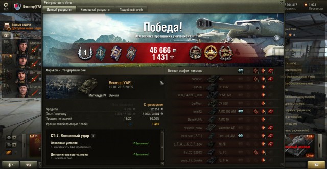 Wargaming 18