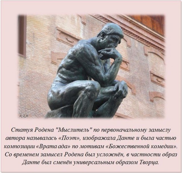 20 фактов обо всем